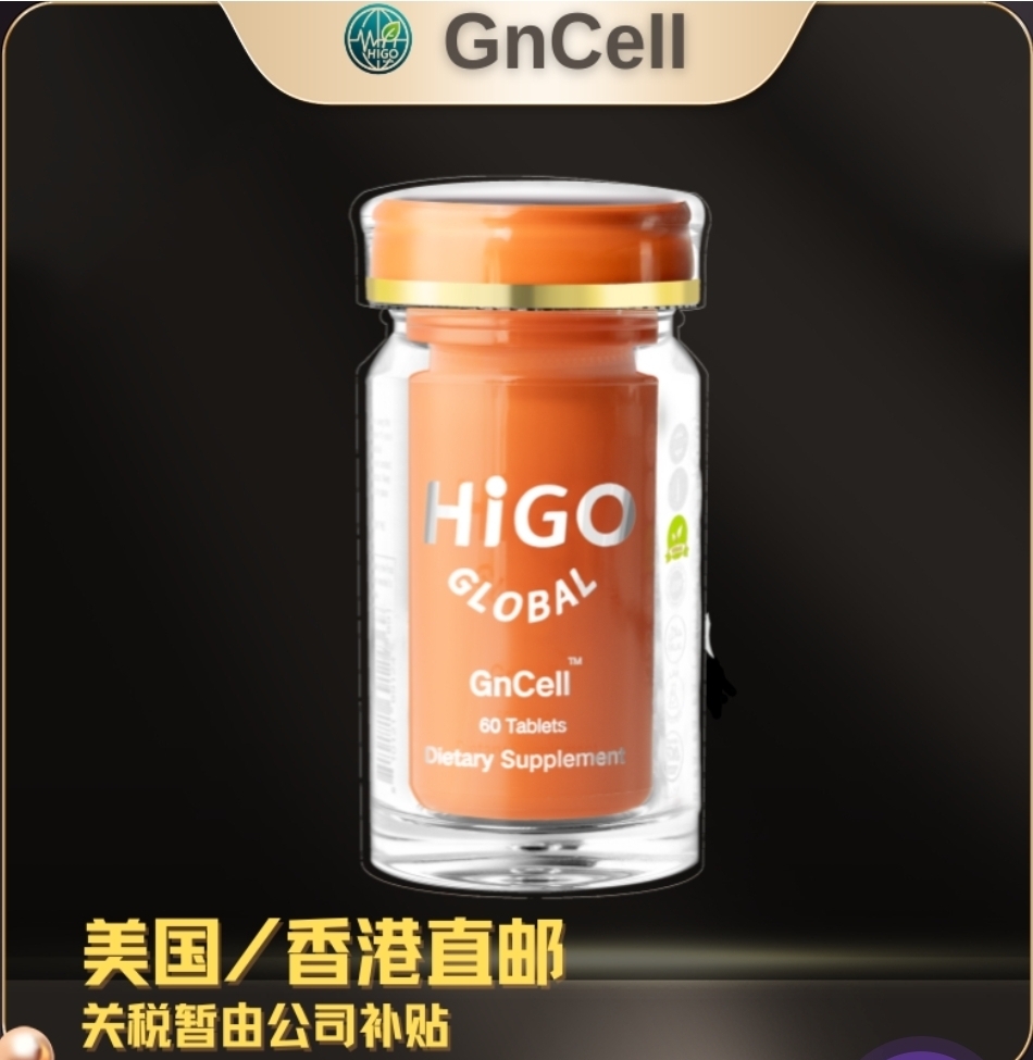 THÀNH PHẦN, TÁC DỤNG GnCell