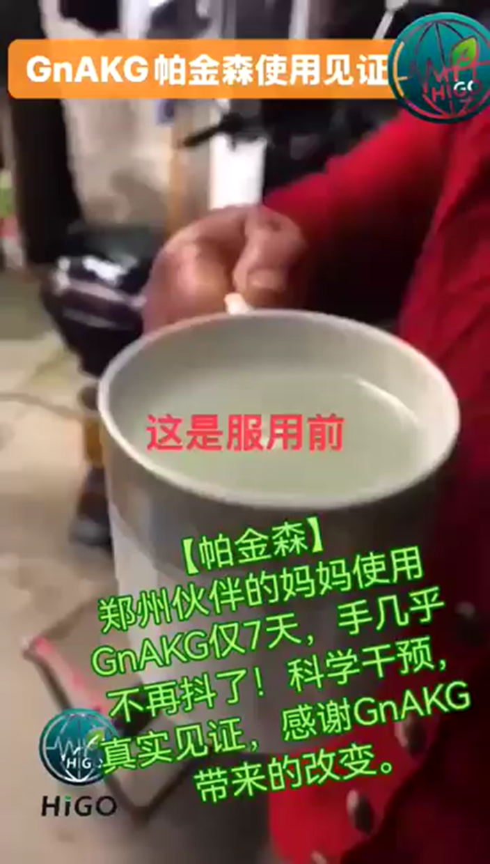 GnAKG và Parkinson: Liệu có “phép màu” hay chỉ là hy vọng?